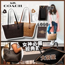 現貨: Coach Signature Tote 拉鍊手提袋