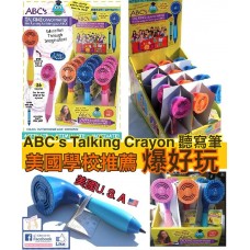 現貨: ABCs Talking Crayon A-Z 聽寫筆 (顏色隨機)