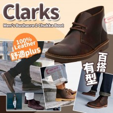 2中: Clarks Bushacre 男裝短靴 (啡色)