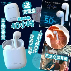 現貨: Tzumi 5.0 無線藍牙耳機連充電盒