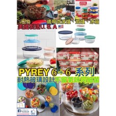 1中: Pyrex 12件裝圓型連蓋玻璃盒