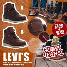 1中: Levis Hiker Chukka 男裝短靴 (A款)