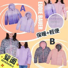 1中: Eddie Bauer Reversible 中童雙面羽絨服 (粉色)