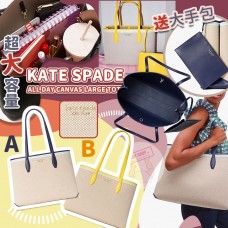 1月初: Kate Spade AllDay Canvas 大號手提包