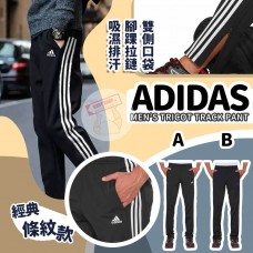 5中: Adidas Tricot Track 男裝運動長褲 (黑色)