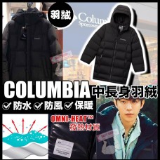 1底: Columbia thermal 中童羽絨長外套 (黑色)