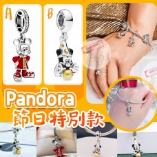 1中: Pandora Mickey 米奇特別版串珠