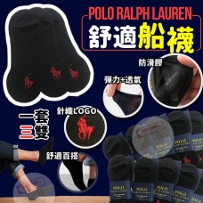 現貨: Ralph Lauren Polo 3對裝黑色船襪