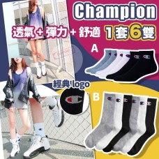 2底: Champion 6對女裝混色襪