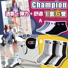 2底: Champion 6對女裝混色襪