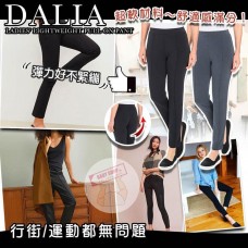 2底: DALIA Pull-On Pant 女裝彈性西褲 (黑色)