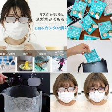 3月初: UYIKU 多功能眼鏡鏡面防起霧濕巾 (30片裝)