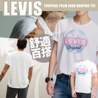 3中: Levis Tropical Palm 男裝短袖上衣 (白色)