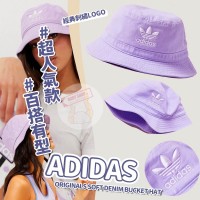 3中: Adidas Originals Soft Denim 漁夫帽 (紫色)