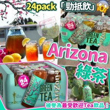 3底: Arizona 437ml 人參蜜糖綠茶 (24支裝)