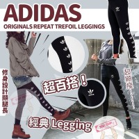 3中: Adidas Originals Repeat 中童貼身褲 (黑色)