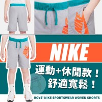 3中: NIKE Sportwear Woven 中童短褲 (灰色)