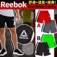 3中: Reebok Athletic 2條裝中童運動短褲 (紅配灰色)
