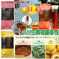 3月初: 小川山藥有機茶包 (43小包裝)