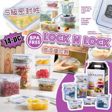 3底: Lock N Lock 方型保鮮密實盒 (18件裝)