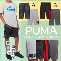 3底: PUMA Youth Short 2條裝中童短褲 (黑色+深灰)