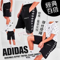 3底: Adidas Originals Repeat 中童短褲 (黑色)