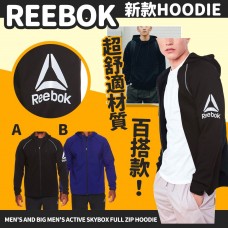 3底: Reebok Active Skybox 男裝衛衣外套 (黑色)
