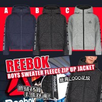 3底: Reebok Sweater Fleece 男童厚外套 (顏色隨機)