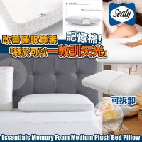 3底: Sealy Essentials Plush 平面記憶綿枕頭