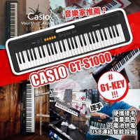 3底: Casio Casiotone 61鍵電子琴
