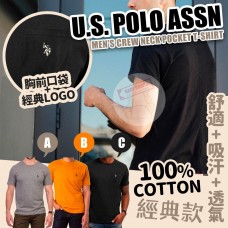 3底: U.S. POLO ASSN Pocket 男裝短袖上衣 (灰色)