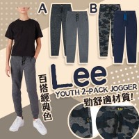 3底: Lee Jogger 2條裝中童長褲 (深灰+灰色)