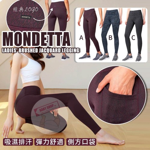 7底: Mondetta Brushed Jacquard 女裝貼身褲(紫色)