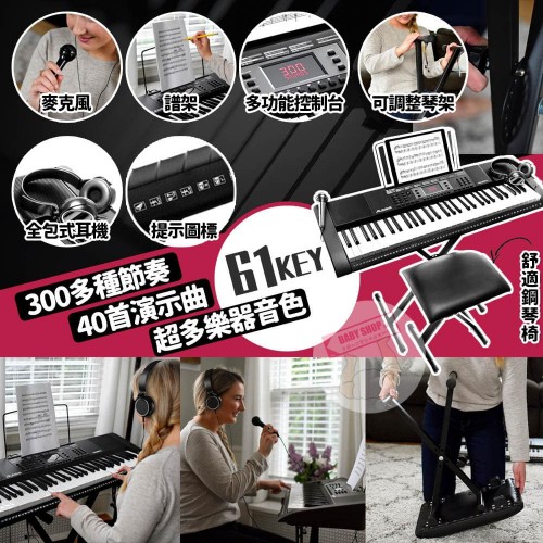 現貨 Alesis Talent 61鍵電子琴連椅子