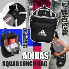 9底: Adidas Squad Lunch Bag 午餐包 (黑色)