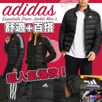7中: Adidas Essentials 男裝羽絨外套 (黑色)