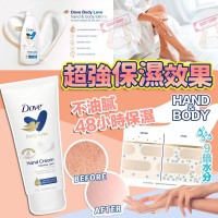 6底: Dove Hand Cream 88ml 高效能潤手霜