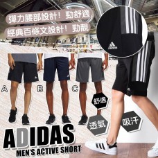 8中: Adidas Active 男裝短褲 (灰色)