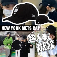 7底: New Era New York 棒球帽 (黑色)