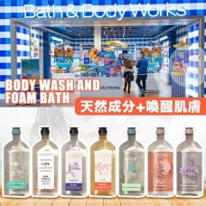 現貨: Bath & Body Works 295ml 花香沐浴露 (味道隨機)