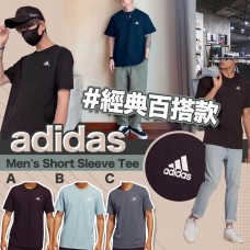 9中: Adidas #10003 男裝短袖上衣 (灰色)