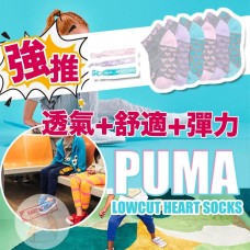 8中: Puma Lowcut Heart 中童短襪 (6對裝)