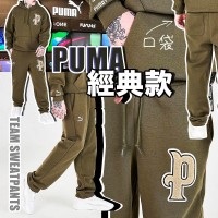 8底: PUMA #10023 男裝運動長褲 (綠色)