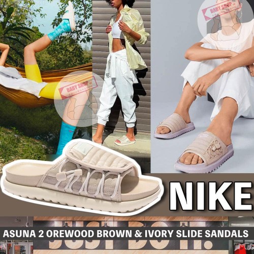 asuna nike 2