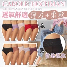 9中: Carole Hochman 5條女裝高腰內褲 (顏色隨機)