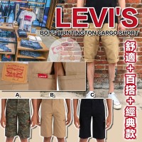 9中: Levis 511 Stretch 中童牛仔短褲 (啡色)