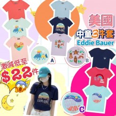 9中: Eddie Bauer #10107 3件女童短袖上衣 (C款)