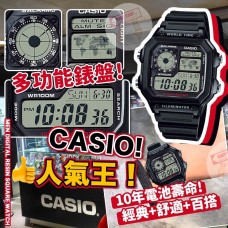 9中: Casio Digital Resin Square 電子手錶 (黑色)