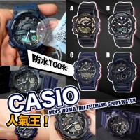 9中: Casio World Time Telememo 電子運動手錶