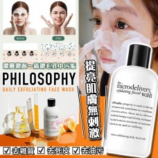 9底: the microdelivery 480ml 微導煥膚去角質洗面乳